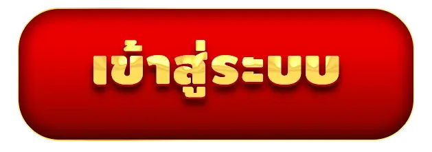 login BY บาคาร่า 99 เครดิตฟรี