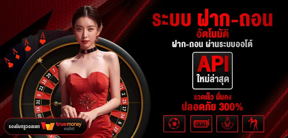 โปรโมชั่น-API BY บาคาร่า 99 เครดิตฟรี